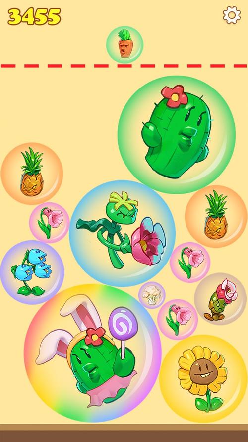 合个花宝宝领红包版无限版