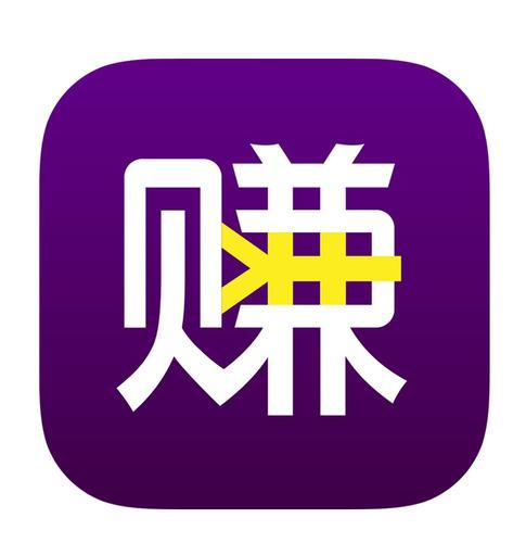 正品赚app赚钱版图标