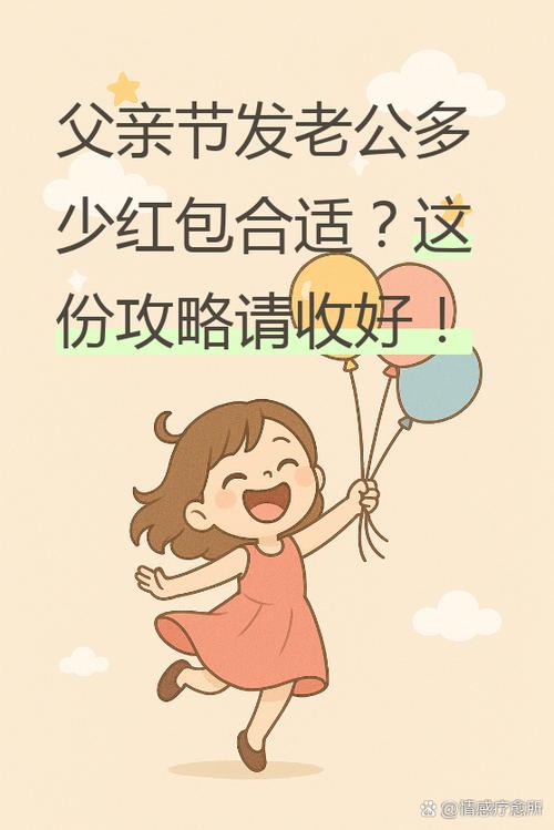 怎么和女孩子聊天拉感情红包正版