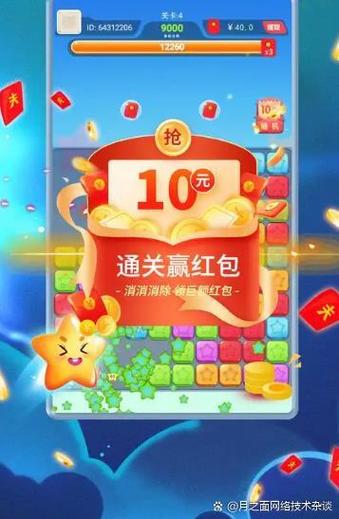 金牌消消乐红包版图标