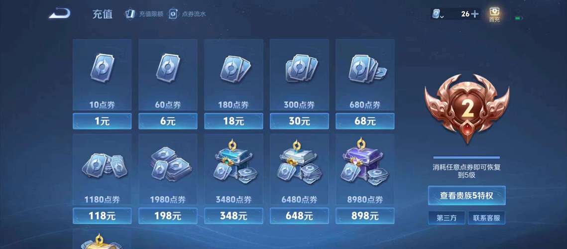 小李飞刀红包游戏图标