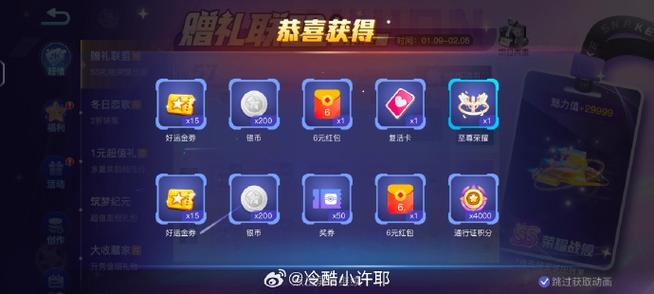 lol生日礼物活动地址2023年lol生日礼物活动地址