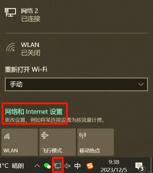 ip地址异常请重新拿地址缩略图