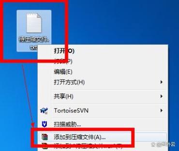 exe解压图标