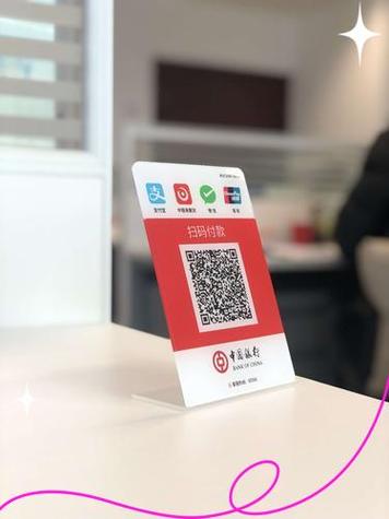 手机银行可以二维码收款码图标