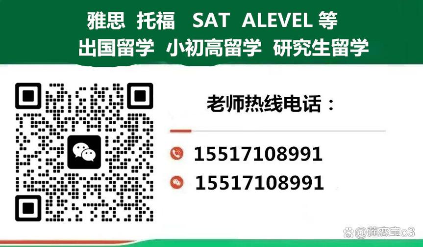 深圳雅思培训机构排名前十图标
