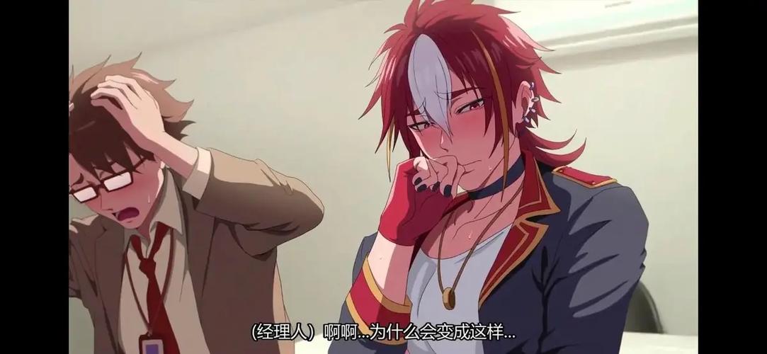 双男主《地下偶像》漫画免费观看图标