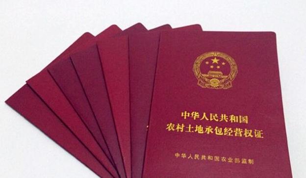 土地确权看户口本吗图标
