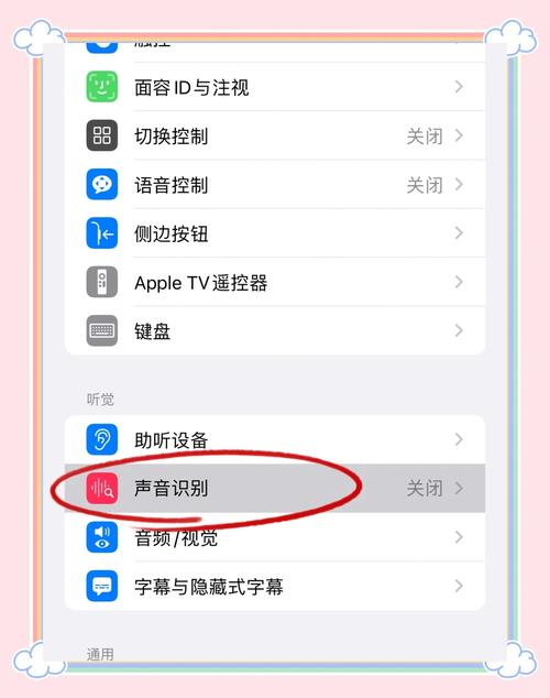 苹果13有siri功能吗