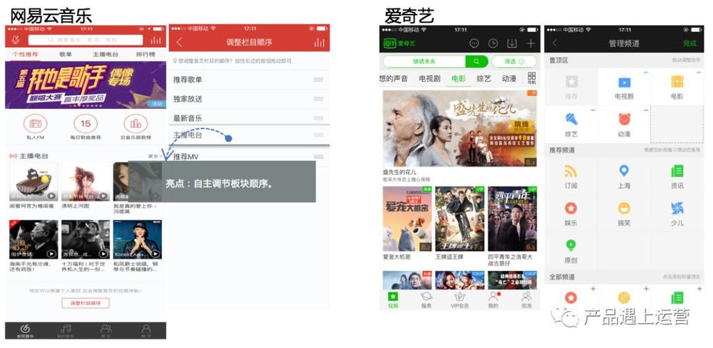 12328投诉配送最狠的方法