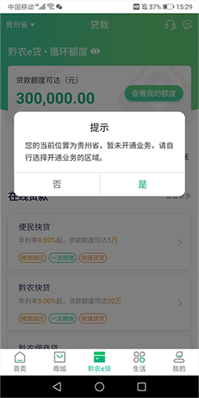 提钱游app贷款下载图标