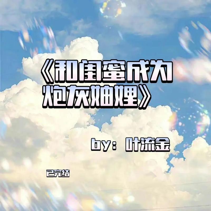 六零之我是炮灰妯娌