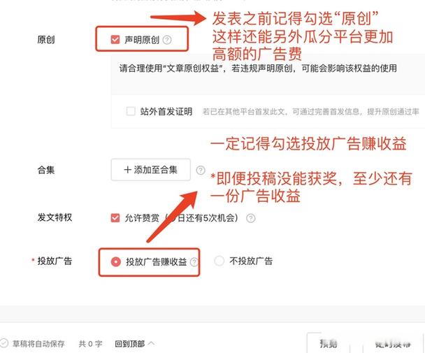 发表文章的平台赚稿费图标