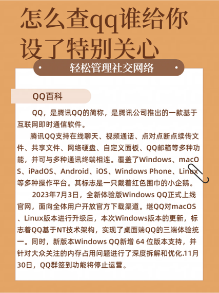 电脑休眠之后还能继续下载吗图标