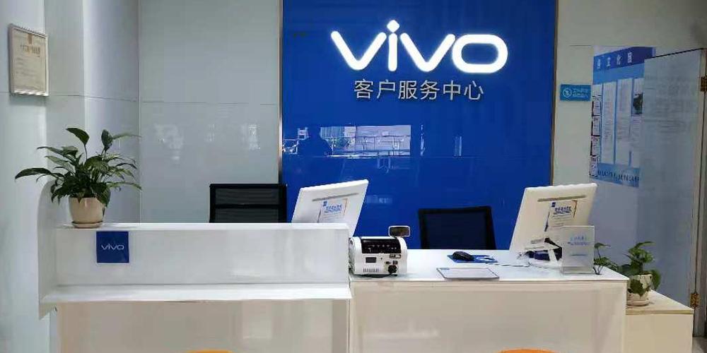 vivo客服地址