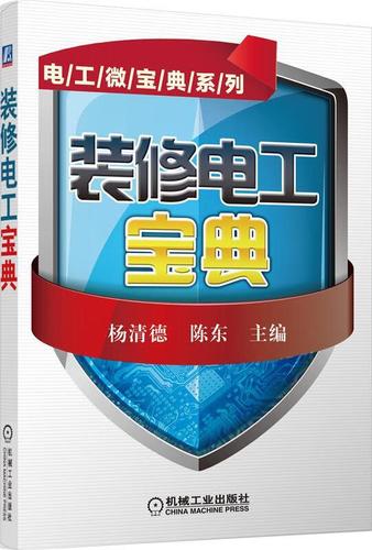 电工背包一般多少钱图标