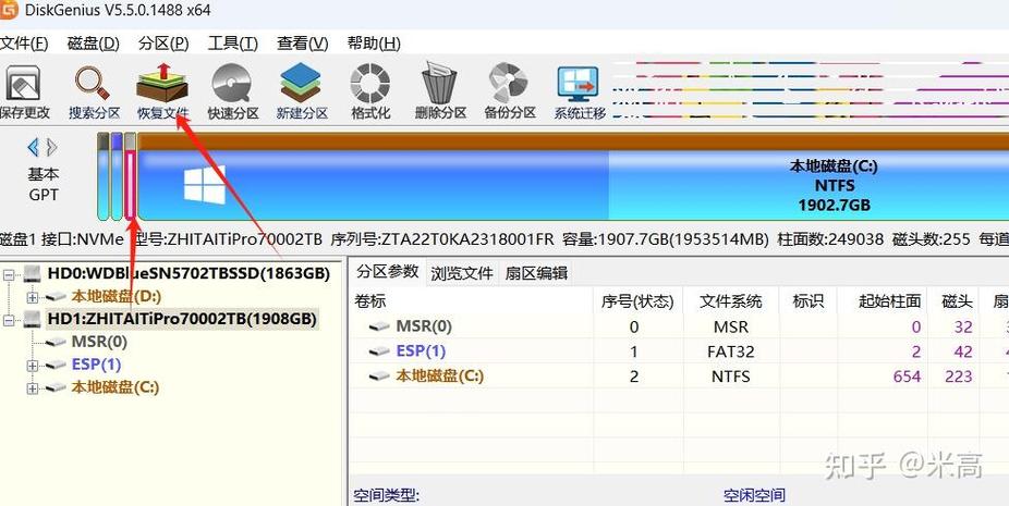 ide硬盘接口图标