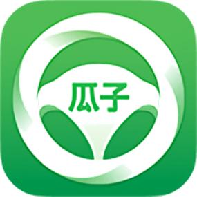 瓜子赚钱app