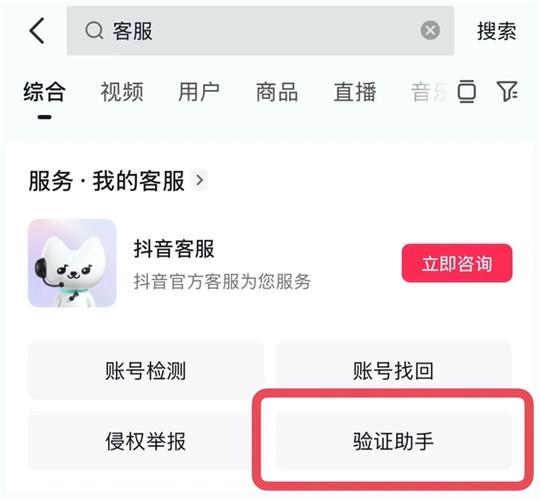 抖音账号违规减少推荐30天图标