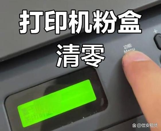 得力XT67Ke黑色墨粉盒怎么加墨图标