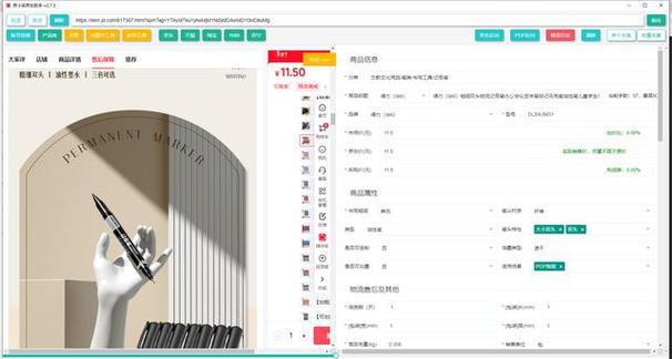 京东可以买二退一吗图标