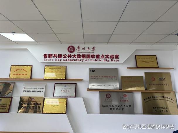 杭州区块链学院缩略图