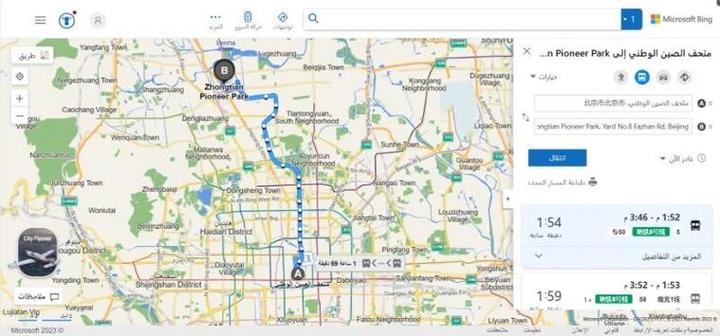 Bing Maps App缩略图