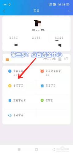 淘宝收入怎么提现图标