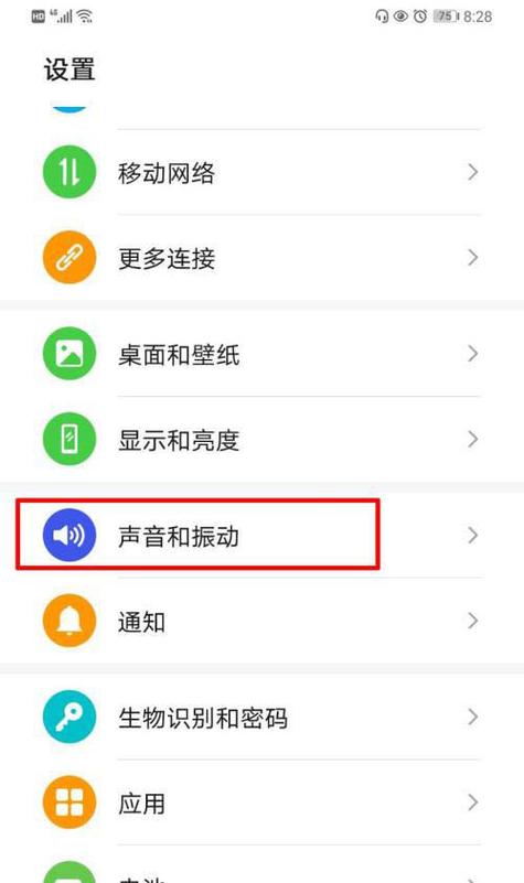 华为无线耳机哪款音质最好图标