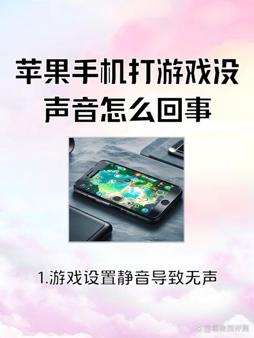 苹果手机玩不了游戏怎么回事图标