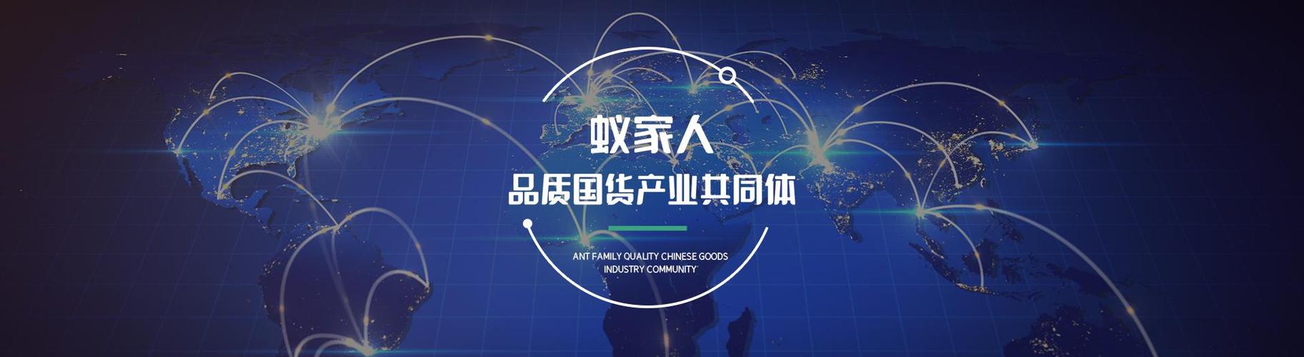 蚁家人升级图标
