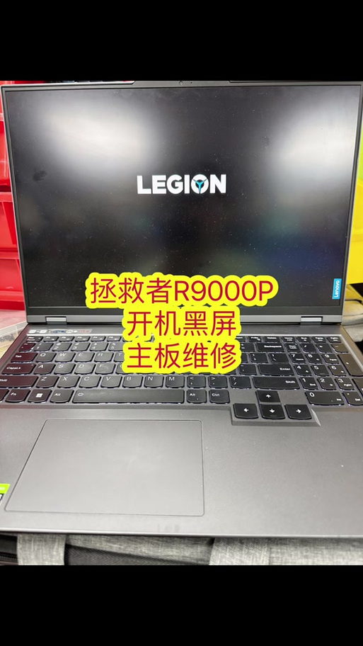 电脑合盖后黑屏唤不醒图标