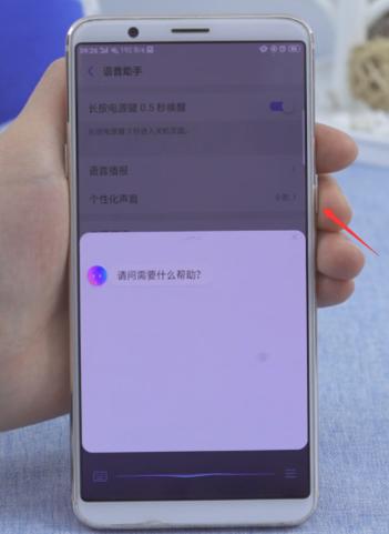 oppo手机如何打开照片自动同步图标
