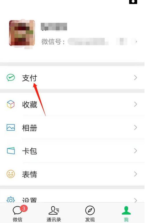 网上国网更改电费户名的步骤图标