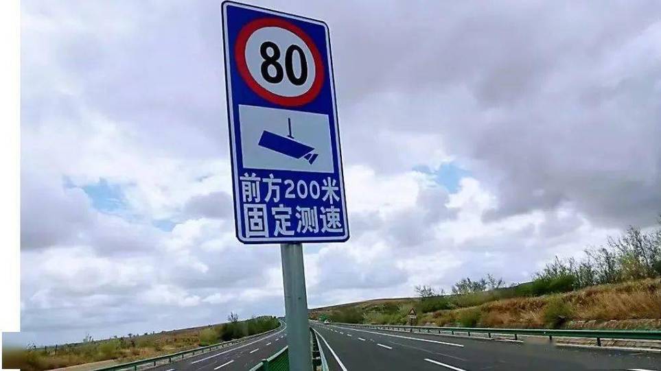 在线测试网速缩略图