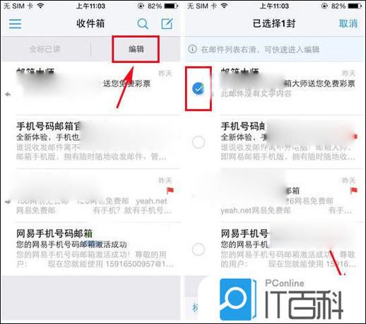 王者误删的邮件怎么找回图标