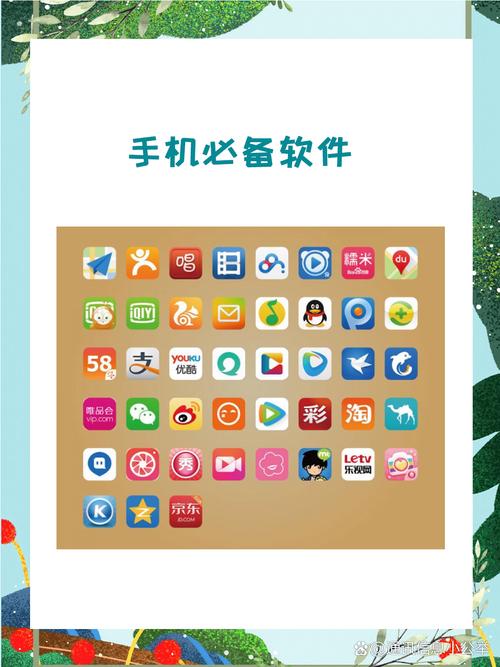 手机软件上有个对勾是怎么回事图标