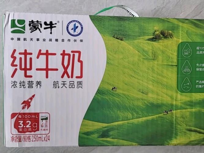 蒙牛纯牛奶二维码在哪里图标