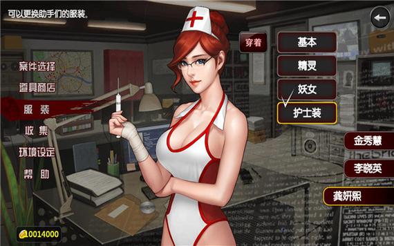 口袋侦探2v1.9.0官方版下载安装图标
