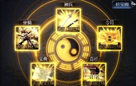 三国群英传5什么武器厉害图标