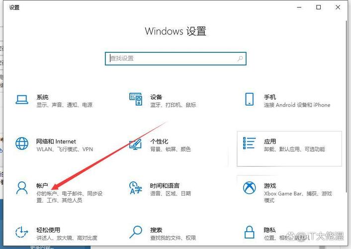 电脑软件加密码的步骤