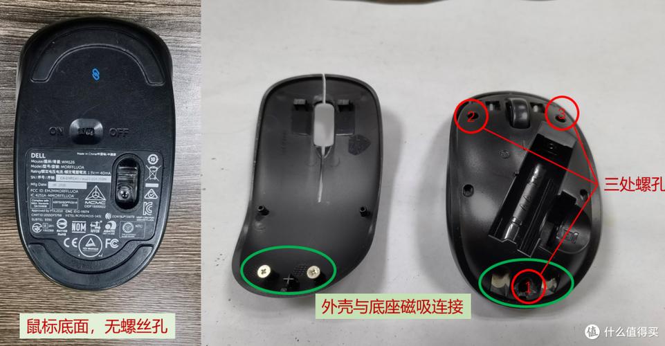 怎么拆无线鼠标外壳图解图标
