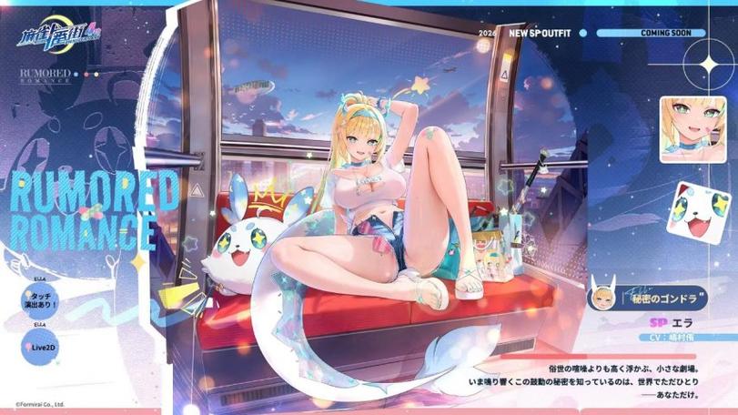 绅士男喜欢的女生类型