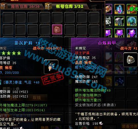 轩辕传奇手游无限金票版图标