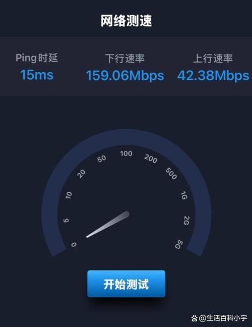 网络测试在线测网速缩略图