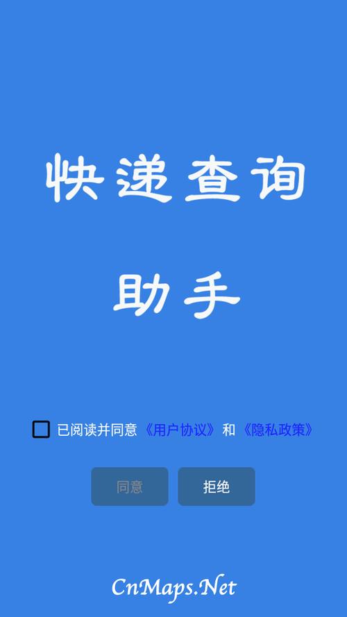 取快递包裹报号几扛几扛几几几几什图标