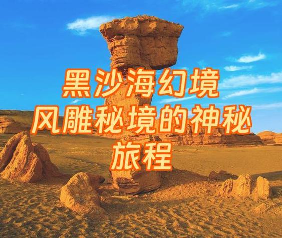 沙漠幻境能进几次啊图标