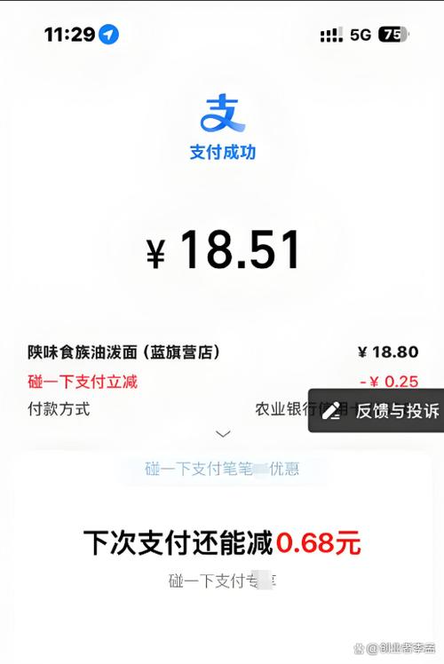 游戏内不跳转支付界面
