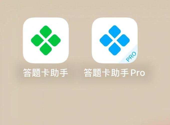 改选择题软件app图标