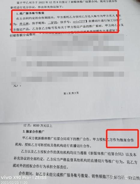 切片授权是什么意思图标